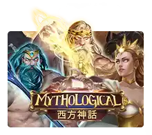Mythological - HASEAGAMING